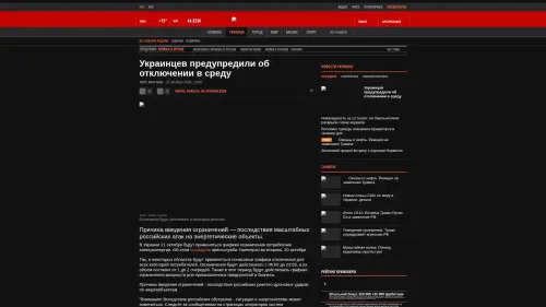 Bildschirmfoto des Originalartikels auf korrespondent.net