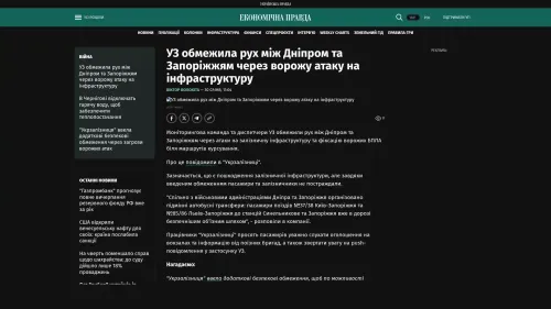 Bildschirmfoto des Originalartikels auf epravda.com.ua