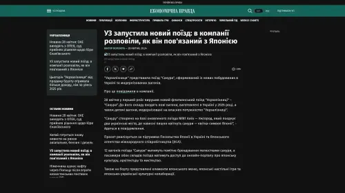 Bildschirmfoto des Originalartikels auf epravda.com.ua