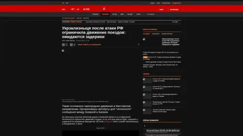 Bildschirmfoto des Originalartikels auf korrespondent.net