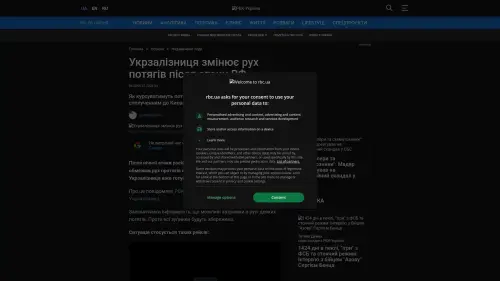 Bildschirmfoto des Originalartikels auf rbc.ua