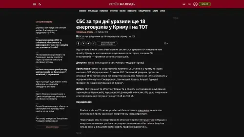 Bildschirmfoto des Originalartikels auf pravda.com.ua