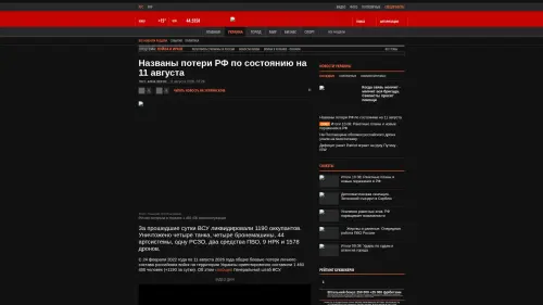 Bildschirmfoto des Originalartikels auf korrespondent.net