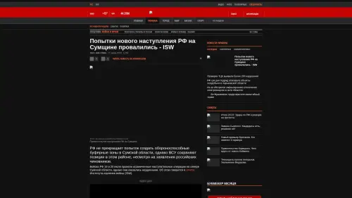 Bildschirmfoto des Originalartikels auf korrespondent.net