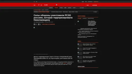 Bildschirmfoto des Originalartikels auf korrespondent.net