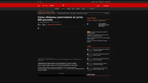 Bildschirmfoto des Originalartikels auf korrespondent.net