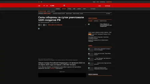 Bildschirmfoto des Originalartikels auf korrespondent.net