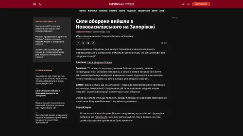 Bildschirmfoto des Originalartikels auf pravda.com.ua