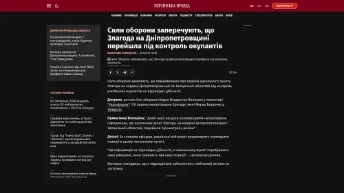 Bildschirmfoto des Originalartikels auf pravda.com.ua