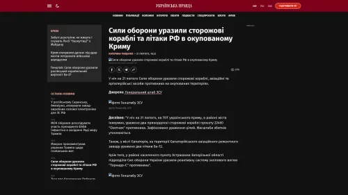 Bildschirmfoto des Originalartikels auf pravda.com.ua