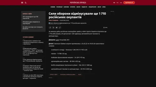 Bildschirmfoto des Originalartikels auf pravda.com.ua