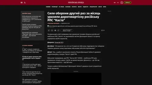 Bildschirmfoto des Originalartikels auf pravda.com.ua