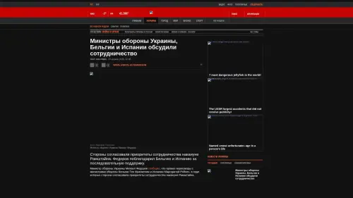 Bildschirmfoto des Originalartikels auf korrespondent.net