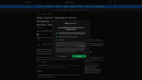 Bildschirmfoto des Originalartikels auf rbc.ua