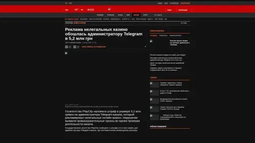 Bildschirmfoto des Originalartikels auf korrespondent.net