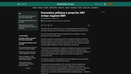 Bildschirmfoto des Originalartikels auf epravda.com.ua