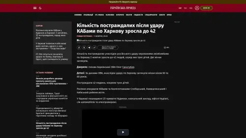 Bildschirmfoto des Originalartikels auf pravda.com.ua