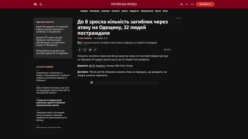 Bildschirmfoto des Originalartikels auf pravda.com.ua