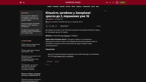 Bildschirmfoto des Originalartikels auf pravda.com.ua