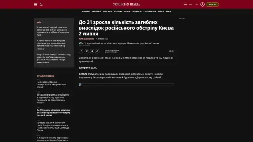 Bildschirmfoto des Originalartikels auf pravda.com.ua