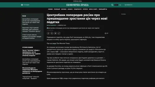 Bildschirmfoto des Originalartikels auf pravda.com.ua