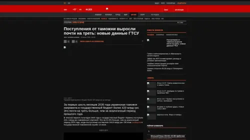 Bildschirmfoto des Originalartikels auf korrespondent.net