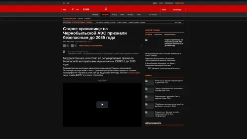 Bildschirmfoto des Originalartikels auf korrespondent.net