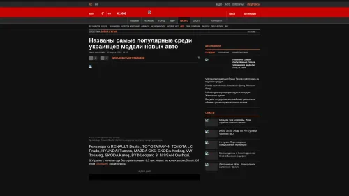 Bildschirmfoto des Originalartikels auf korrespondent.net