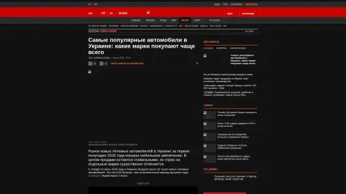 Bildschirmfoto des Originalartikels auf korrespondent.net