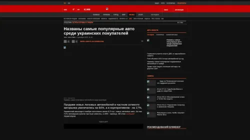 Bildschirmfoto des Originalartikels auf korrespondent.net