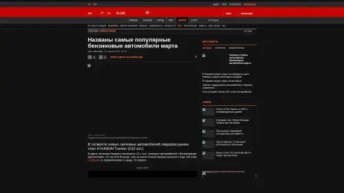 Bildschirmfoto des Originalartikels auf korrespondent.net