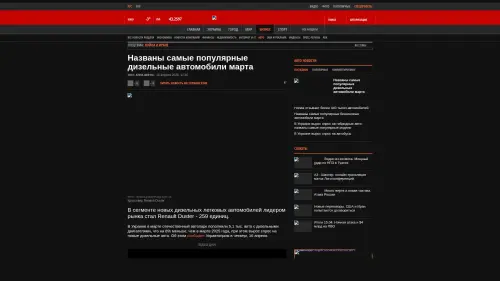 Bildschirmfoto des Originalartikels auf korrespondent.net