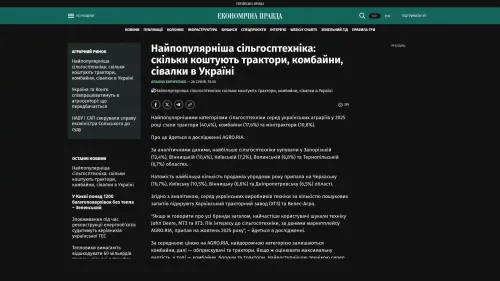 Bildschirmfoto des Originalartikels auf epravda.com.ua