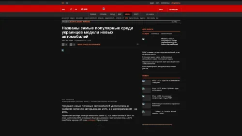 Bildschirmfoto des Originalartikels auf korrespondent.net