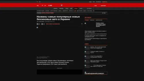 Bildschirmfoto des Originalartikels auf korrespondent.net