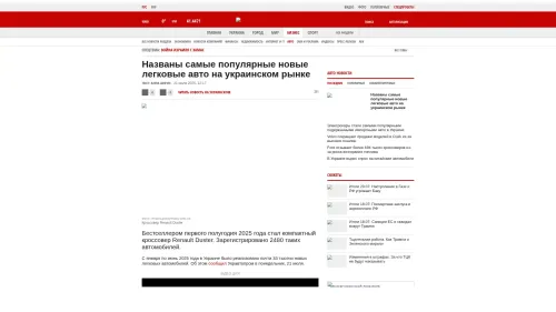 Bildschirmfoto des Originalartikels auf korrespondent.net