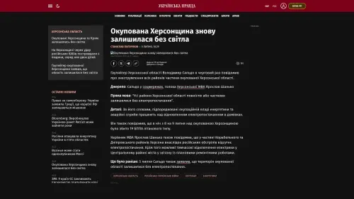Bildschirmfoto des Originalartikels auf pravda.com.ua