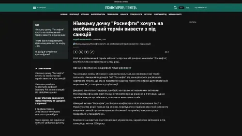 Bildschirmfoto des Originalartikels auf epravda.com.ua