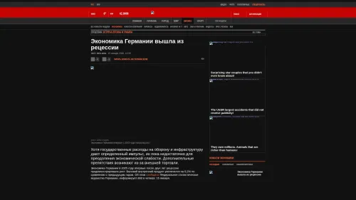 Bildschirmfoto des Originalartikels auf korrespondent.net