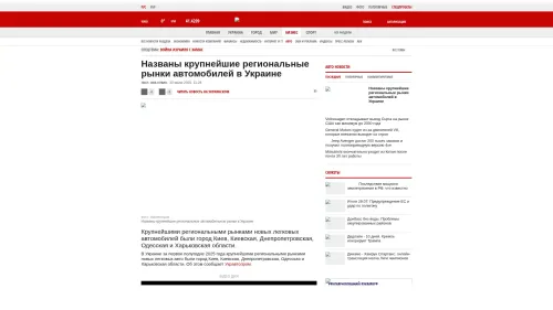 Bildschirmfoto des Originalartikels auf korrespondent.net