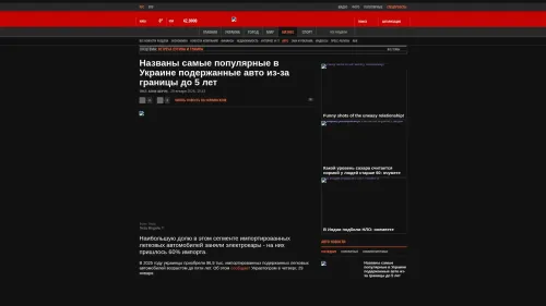 Bildschirmfoto des Originalartikels auf korrespondent.net