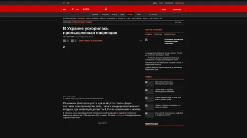 Bildschirmfoto des Originalartikels auf korrespondent.net