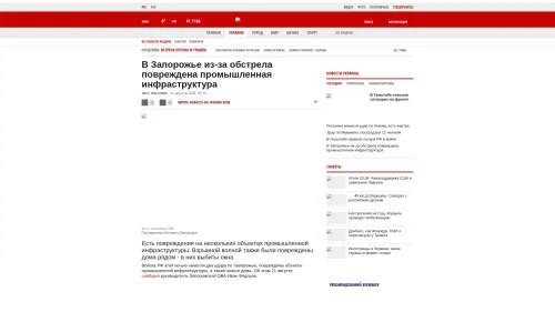 Bildschirmfoto des Originalartikels auf korrespondent.net