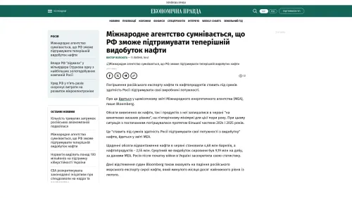 Bildschirmfoto des Originalartikels auf epravda.com.ua