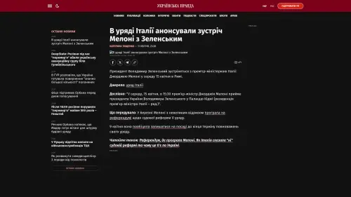 Bildschirmfoto des Originalartikels auf pravda.com.ua