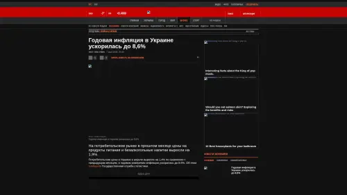 Bildschirmfoto des Originalartikels auf korrespondent.net