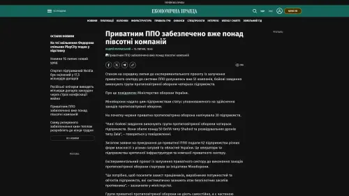 Bildschirmfoto des Originalartikels auf epravda.com.ua
