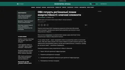 Bildschirmfoto des Originalartikels auf epravda.com.ua