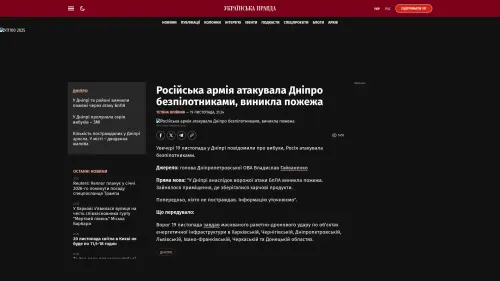 Bildschirmfoto des Originalartikels auf pravda.com.ua