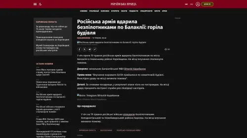 Bildschirmfoto des Originalartikels auf pravda.com.ua